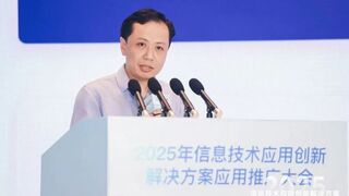 AI应用再落地！每日互动（个推）公文写作助手亮相2025信创应用推广大会