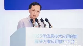 AI应用再落地！每日互动（个推）公文写作助手亮相2025信创应用推广大会