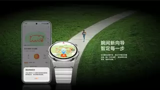 荣耀手表5 Ultra上市首销 合作高德地图全彩地图带来户外新体验