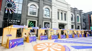 数字“潮”市点燃AI火花，Yoosee携手阿里云解锁未来安防新模样