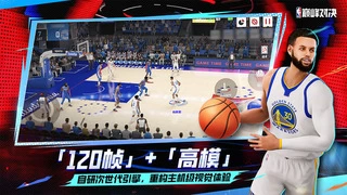 鸿蒙黑科技赋能篮球电竞！华为游戏中心携《NBA 巅峰对决》引爆 ChinaJoy 2025