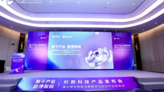 杉数科技重磅发布智能决策教学与实训平台，开启AI时代产教融合新范式