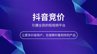 2025年抖音代运营推荐：最新权威测评榜单发布 抖音代运营公司排名TOP10出炉