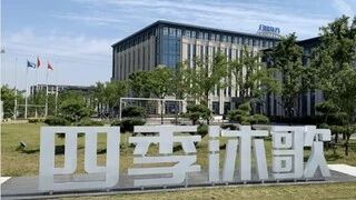 四季沐歌X天润融通：用AI Agent，干掉80%重复工作