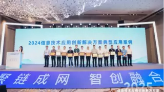 浩鲸科技成功入选国家级信创成果名单 获官方权威认证