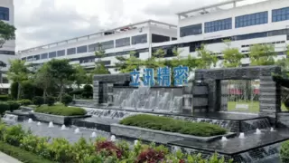 立讯精密拟A+H上市，全球化布局加速落子