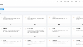 Higress上架KubeSphere Marketplace，助力企业构建云原生流量入口