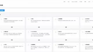 Higress上架KubeSphere Marketplace，助力企业构建云原生流量入口