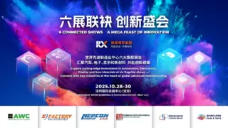 励展博览集团与机器视觉产业联盟（CMVU）关于VisionChina（深圳）达成战略合作