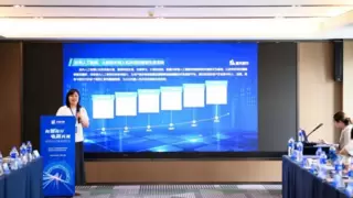 远光软件：为电力行业数智融合提供“AI+”方案
