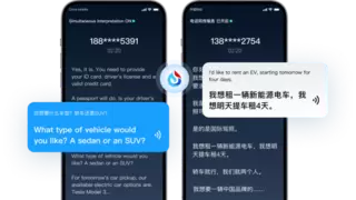 科大讯飞携手中国移动推出大模型电话同传服务 打破跨国沟通语言壁垒