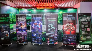 【比赛直击】泰坦军团携手玉麒麟 共燃盐城青春电竞烽火