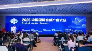 立讯精密亮相GAS 2025，展现智能穿戴音频创新实力