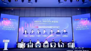 四维图新出席2025贝壳财经年会
