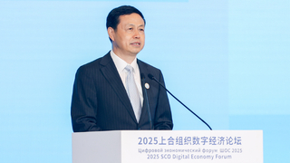 中国移动董事长杨杰：聚“AI＋”时代合力 共启数字经济新篇章