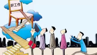 破解央国企“信息差困境”：职点迷津如何打通求职的“最后一公里”？