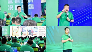 营销重构，决胜终端！西洋诺威施年中锻造“决胜终端”硬实力
