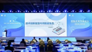 江童科技在2025年中国航海日论坛发表主题演讲