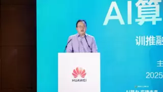 中国云谷“智启未来：华为“云网算数“全栈能力赋能呼和浩特绿色算力新生态