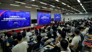 工业富联ESG策进行动大会：探索全球在地化发展的可持续未来