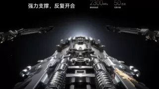 全球最薄折叠！荣耀Magic V5铰链供应商为瑞声科技