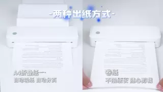 启锐A40a 便携打印机，即扫即打实现居家网课打印自由