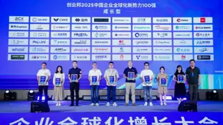 咖爷科技入选创业邦“中国企业全球化新势力100强”，全球化突破彰显中国高端咖啡机力量