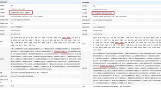 天谋科技参与起草《工业数据库规范》，推动时序数据库标准建设