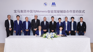 宝马携手Momenta 合力打造智能驾驶辅助“中国方案”