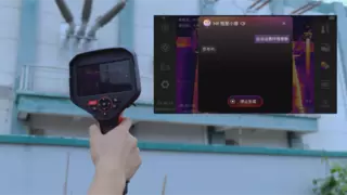 电力智能巡检！Raythink燧石热像仪融合AI大模型，让巡检效率飞升！