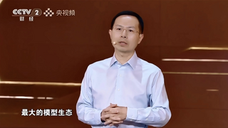 《赢在AI+》迎来收官，阿里云助力企业乘“AI云全栈技术”破浪