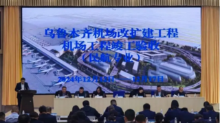 100%国产化，飞腾CPU在济南机场实现规模化应用！