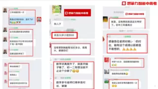 想象力智能中高考，AI智能教育行业第一品牌