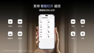 耐摔认准昆仑玻璃！WIKO Hi 畅享 80 Pro 叠加昆仑x玄甲双Buff