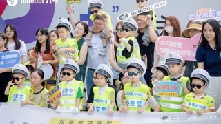 助力暑期安全教育 九号公司联合交管等多方举办“沉浸式”亲子安全公开课