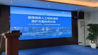 重磅：世其律师为中建二局授课，为二局法制建设添砖加瓦、保驾护航！