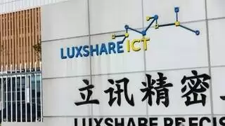 立讯精密并购闻泰科技资产交割 精密制造龙头拓展业务边界与增长点