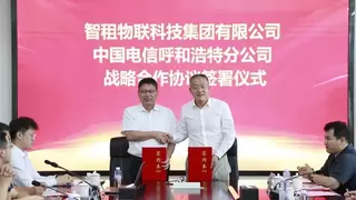 智租换电与呼和浩特电信达成战略合作！共筑数字能源新基建