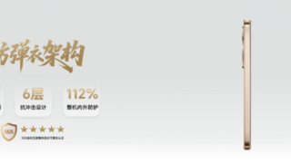 荣耀X70三大行业最强，硬核开启手机耐用新时代