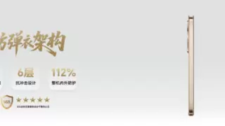 荣耀X70三大行业最强，硬核开启手机耐用新时代