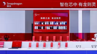 高通连续三年参加链博会，携手合作伙伴一起成就人人向前