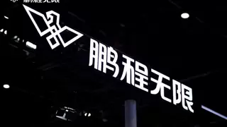 鹏程无限正在招募储能产业生态伙伴 聚焦电芯等产品联合开拓市场