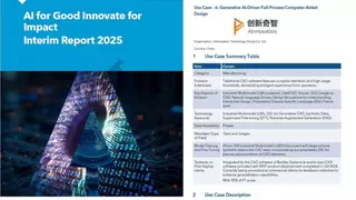 创新奇智工业大模型项目入选联合国“AI for Good”全球创新案例集