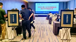 iTAP完成“大考”，这些应用场景将率先落地！