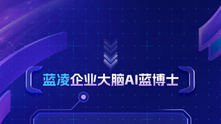 繁花有声｜阿里云与产品伙伴共绘AI生态新图景