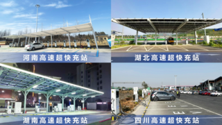 领航零碳！深圳科华应邀出席第五届高速公路服务区发展论坛
