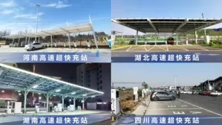 领航零碳！深圳科华应邀出席第五届高速公路服务区发展论坛