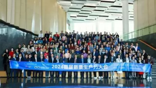 2025新质生产力高质量发展大会7月26日深圳启幕：从实践跃升到高质量发展新未来