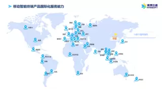 慧博云通：全方位测试服务驱动智能终端产业链质量跃升