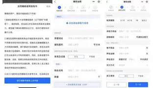 租房合同怎么签？法大大电子合同专业模板帮你搞定！